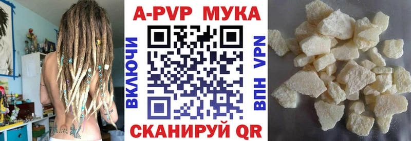 mega как зайти  Чапаевск  Alfa_PVP Crystall 