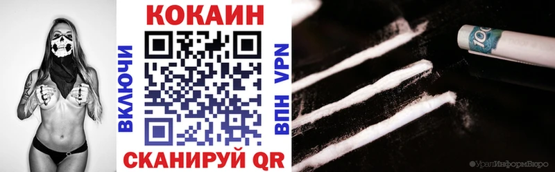 блэк спрут ТОР  Чапаевск  Cocaine VHQ 