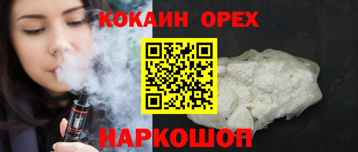 Чапаевск  МАРИХУАНА  Мефедрон кристаллы  Мефедрон  Alpha-PVP СОЛЬ кристаллы  Экстази  Вход с VPN  ГАШИШ  Cocaine 