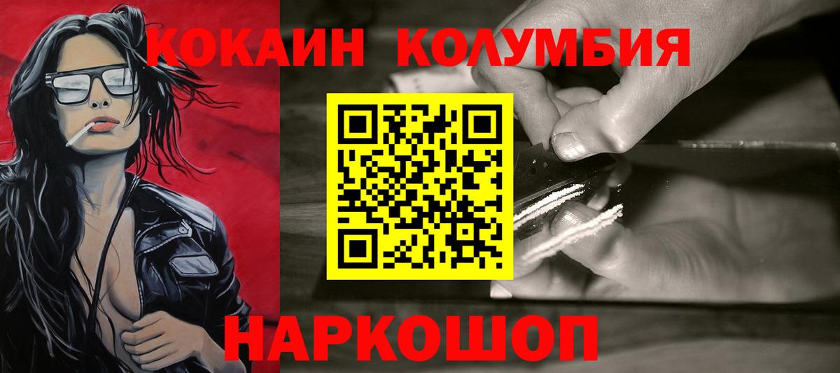 A-PVP Чапаевск
