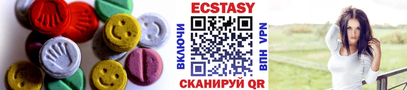 продажа наркотиков  Чапаевск  Ecstasy ешки 