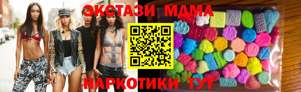 ЭКСТАЗИ диски  Чапаевск  Ecstasy Дубай 