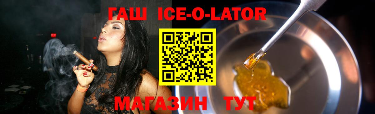 ГАШИШ Premium Чапаевск