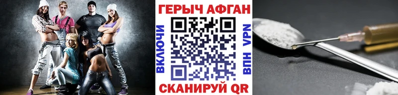 Героин гречка Чапаевск