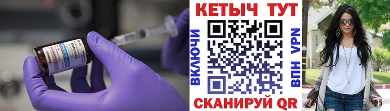 КЕТАМИН ketamine  кракен вход  площадка какой сайт  Чапаевск 