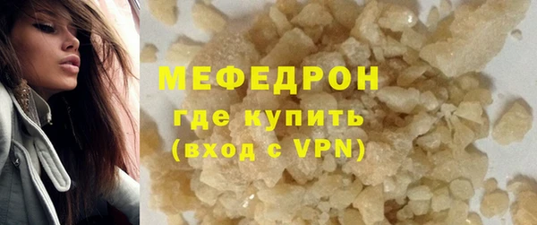 мефедрон VHQ Куйбышев