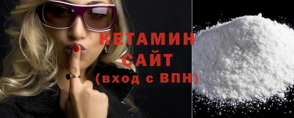 мефедрон VHQ Куйбышев