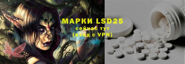мефедрон VHQ Куйбышев