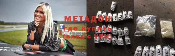 MDMA Premium VHQ Михайловск