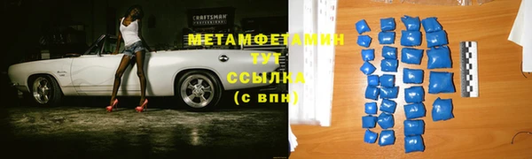 мефедрон VHQ Куйбышев