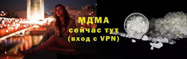 MDMA Premium VHQ Михайловск