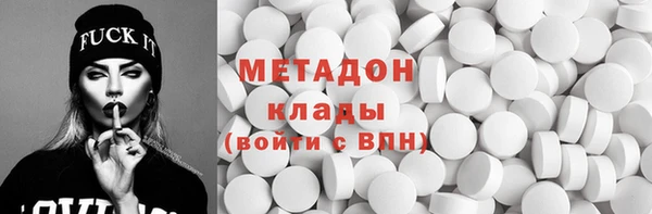 мефедрон VHQ Куйбышев