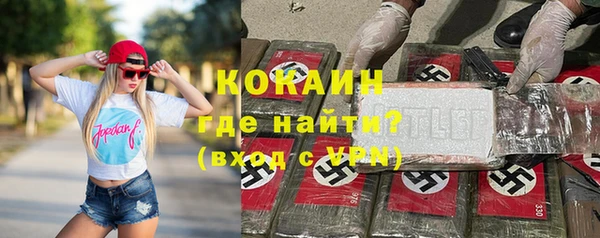 мефедрон VHQ Куйбышев