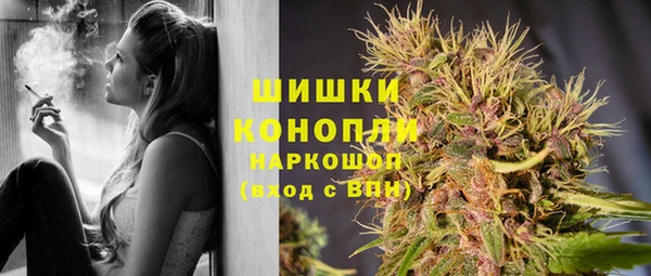 мефедрон VHQ Куйбышев
