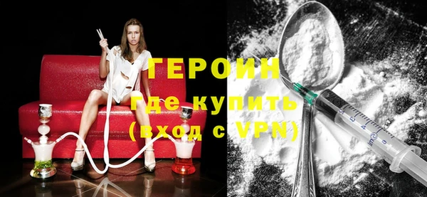 мефедрон VHQ Куйбышев
