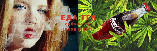 мефедрон VHQ Куйбышев