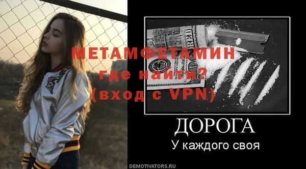 мефедрон VHQ Куйбышев
