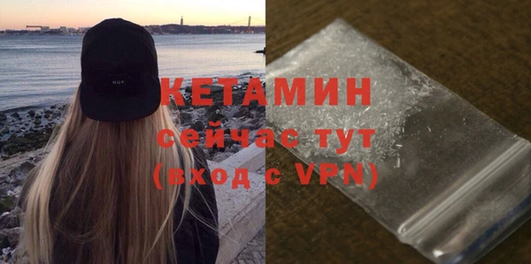 мефедрон VHQ Куйбышев