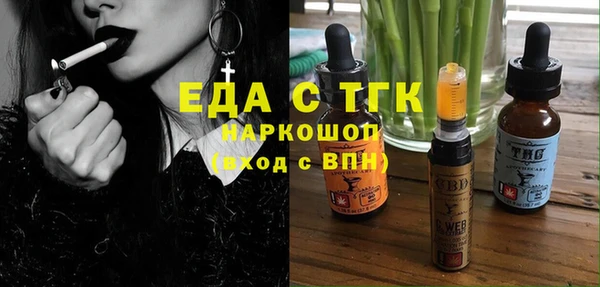 мефедрон VHQ Куйбышев