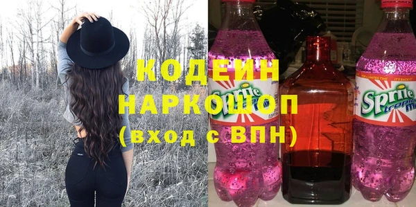 мефедрон VHQ Куйбышев