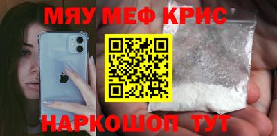 скорость mdpv Жуковский