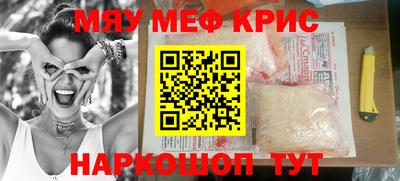 скорость mdpv Жуковский