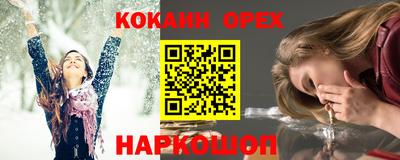 ПСИЛОЦИБИНОВЫЕ ГРИБЫ Абакан