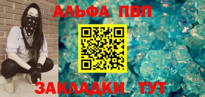 ПСИЛОЦИБИНОВЫЕ ГРИБЫ Абакан