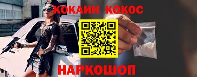 меф Заводоуковск