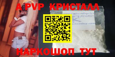 скорость mdpv Жуковский
