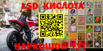 меф Заводоуковск