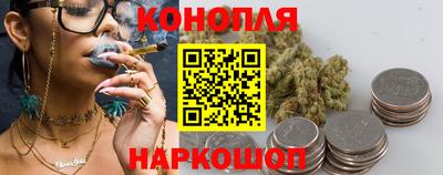 каннабис Заволжье