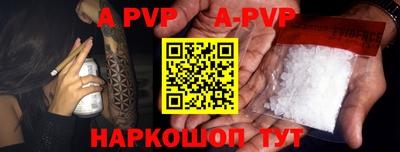 скорость mdpv Жуковский
