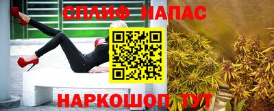 меф Заводоуковск