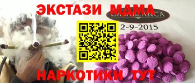 скорость mdpv Жуковский