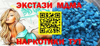 меф Заводоуковск