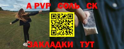 меф Заводоуковск