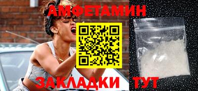 каннабис Заволжье