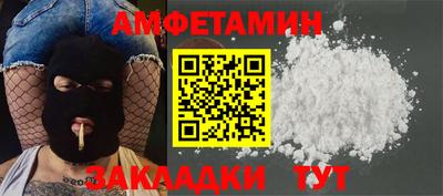 каннабис Заволжье