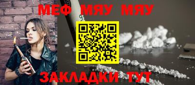 каннабис Заволжье