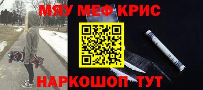 скорость mdpv Жуковский