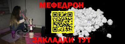 скорость mdpv Жуковский