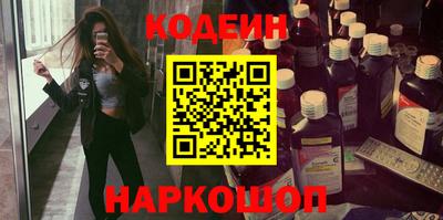 меф Заводоуковск