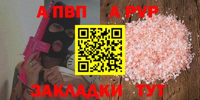 скорость mdpv Жуковский