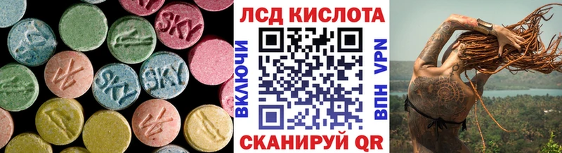 ЛСД экстази кислота  Чапаевск 