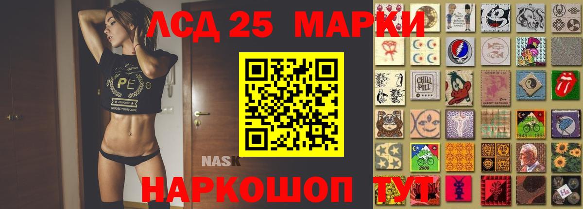 ЛСД экстази ecstasy  Вход с VPN  LSD-25 экстази  ЛСД экстази кислота  Чапаевск 