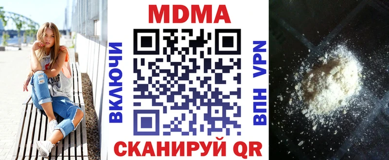 МДМА VHQ  Чапаевск 