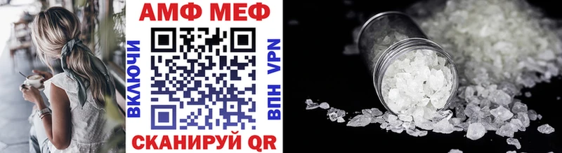 Первитин Декстрометамфетамин 99.9%  Чапаевск 
