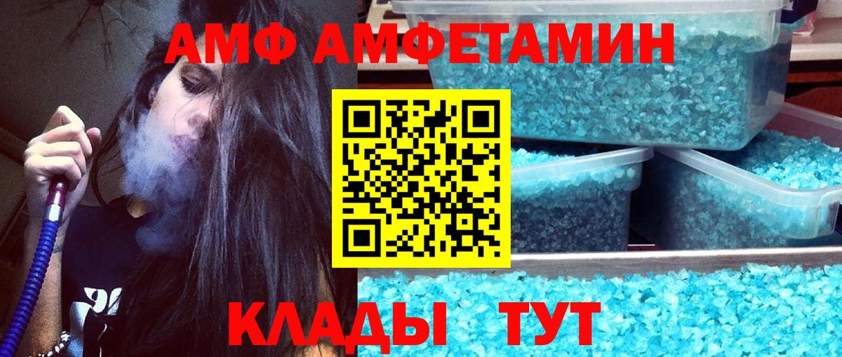 МЕТАМФЕТАМИН пудра  Вход с VPN  МЕТАМФЕТАМИН пудра  Чапаевск 