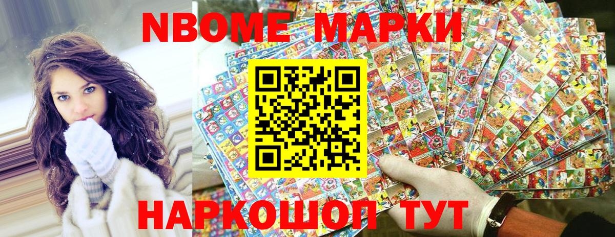 Метамфетамин  A-PVP СОЛЬ кристаллы  Чапаевск  МЕФ кристаллы  ГАШИШ  ГЕРОИН  Вейп ТГК  COCAIN  Метадон  Меф МЯУ МЯУ   МАРИХУАНА 